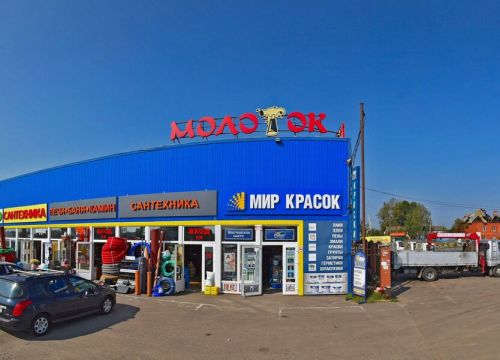 +79055271444 звонок из Метизный Двор