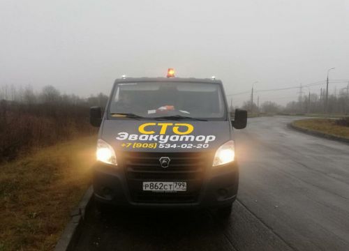 +79055340220 звонок из СТО Эвакуатор Зеленоград 24