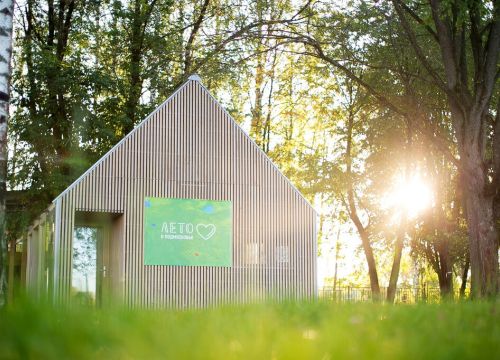 +79055350125 звонок из Солнечный берег