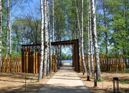 +79055350125 звонок из Солнечный берег