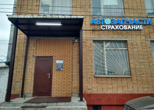 +79055410011 звонок из Автокар 43