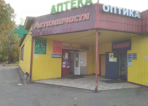 +79055550622 звонок из Автозапчасти