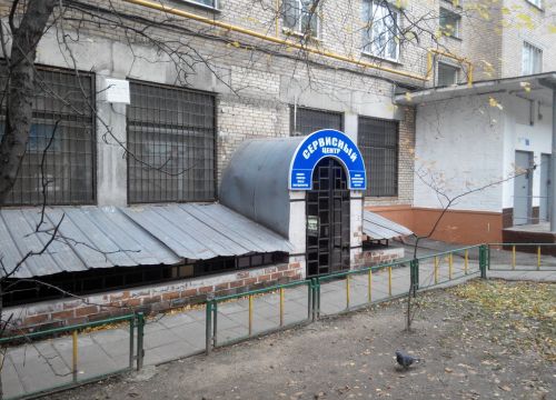 +79055561321 звонок из Сервисный центр Мастер Энерго