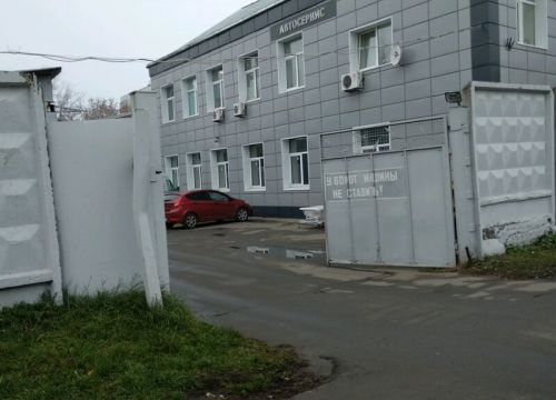 +79055630132 звонок из Автоклимат