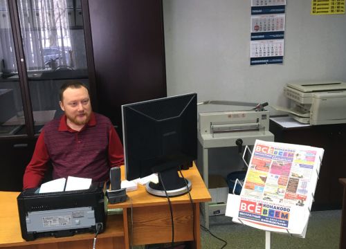 +79056001771 звонок из Еженедельник бесплатных объявлений Всё Конаково