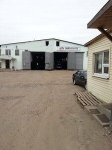 +79056040330 звонок из ТверьТурСервис