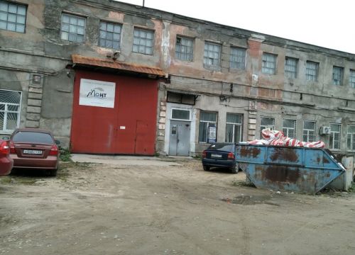 +79056041222 звонок из Монт Плюс