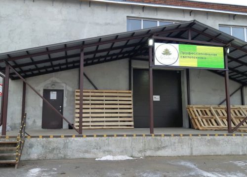 +79056111599 звонок из Гирлянды33