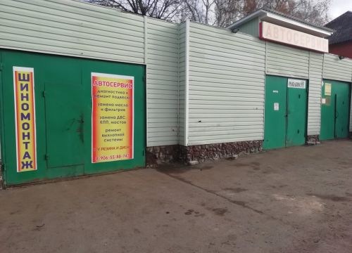 +79056130661 звонок из Тех центр Гарнизон