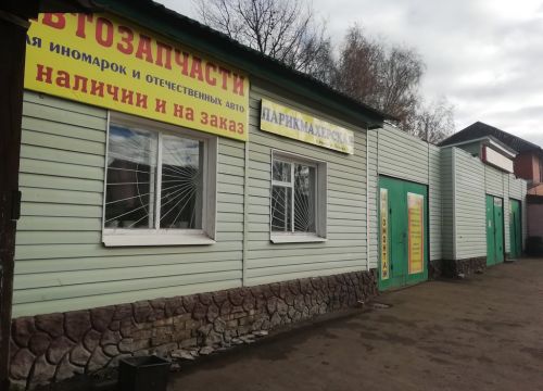 +79056130661 звонок из Тех центр Гарнизон