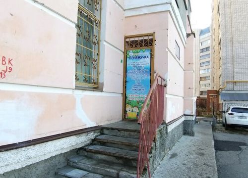 +79056130910 звонок из Почемучка