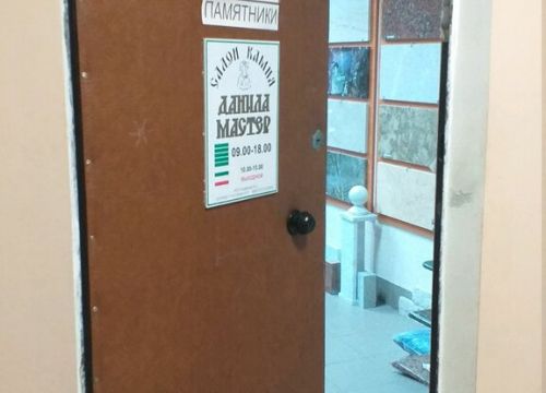 +79056132249 звонок из Данила Мастер