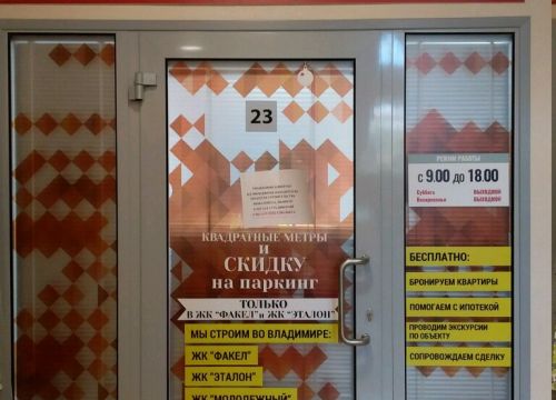 +79056141117 звонок из Игротэк