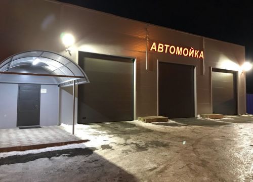 +79056151799 звонок из Автомойка33