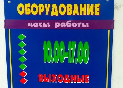 +79056171704 звонок из Вто33