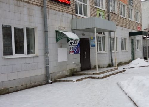 +79056191353 звонок из Триумф