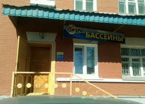 +79056291250 звонок из Оазис