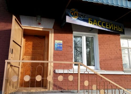 +79056291250 звонок из Оазис