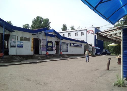 +79056302294 звонок из Вечность