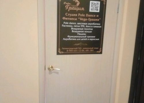 +79056311206 звонок из Грация