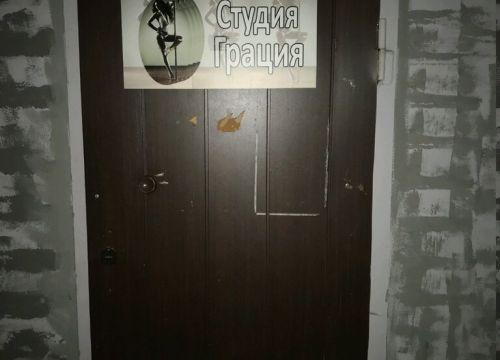 +79056311206 звонок из Грация