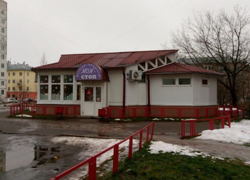 +79056370308 звонок из Нон-стоп