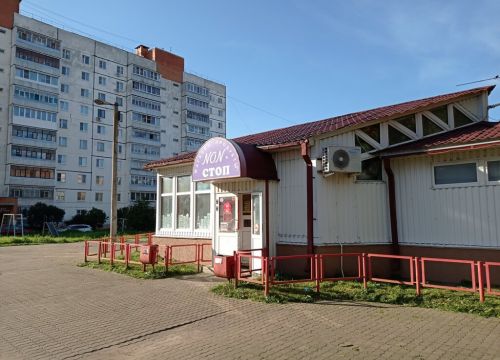 +79056370308 звонок из Нон-стоп
