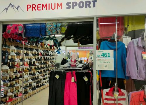 +79056371015 звонок из Premium Sport