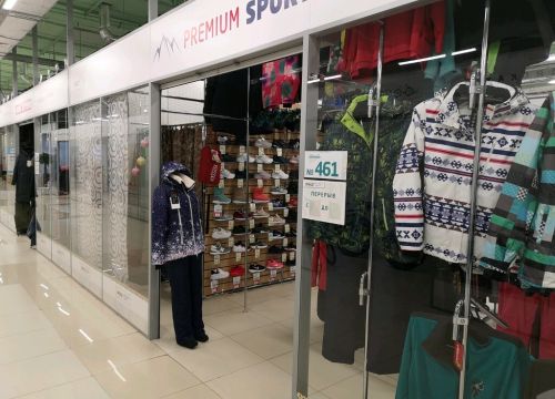 +79056371015 звонок из Premium Sport