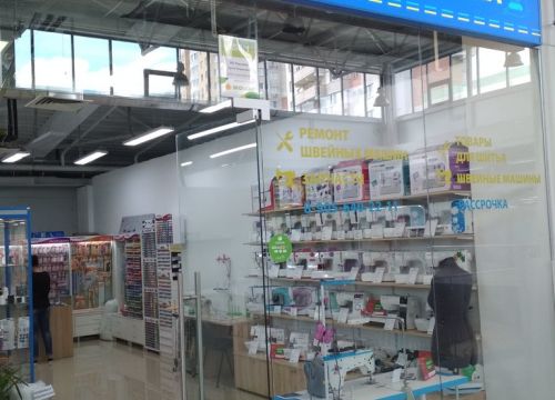 +79056402211 звонок из Швейная Техника