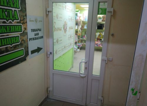 +79056421130 звонок из Золотые ручки