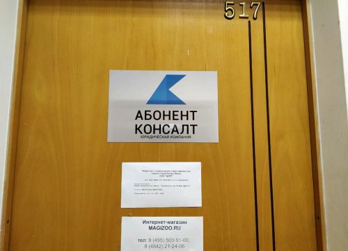 +79056422575 звонок из Желтые страницы
