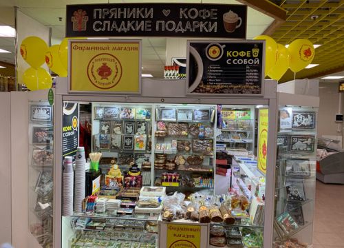 +79056481700 звонок из Пряничное счастье