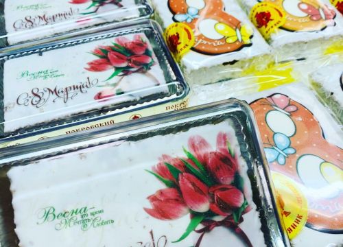 +79056481700 звонок из Пряничное счастье