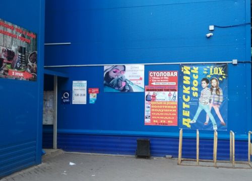 +79056513155 звонок из Счастливых Снов