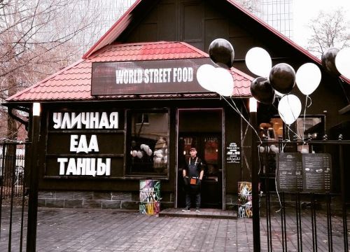 +79056540519 звонок из На чердаке