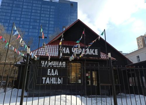 +79056540519 звонок из На чердаке