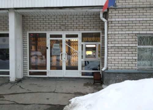 +79056610487 звонок из Высший Арбитражный Третейский суд