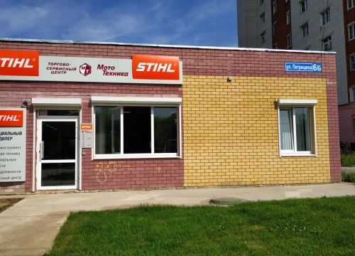 +79056661255 звонок из ТСЦ Мототехника