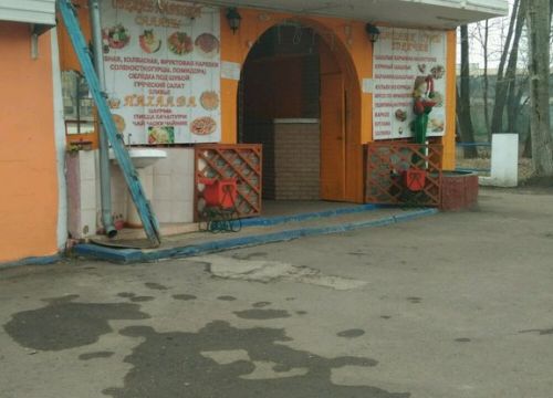 +79056682222 звонок из 1 Мая