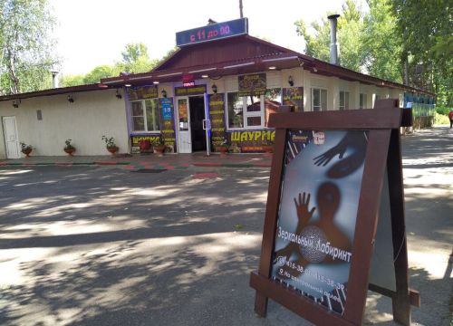 +79056682222 звонок из 1 Мая