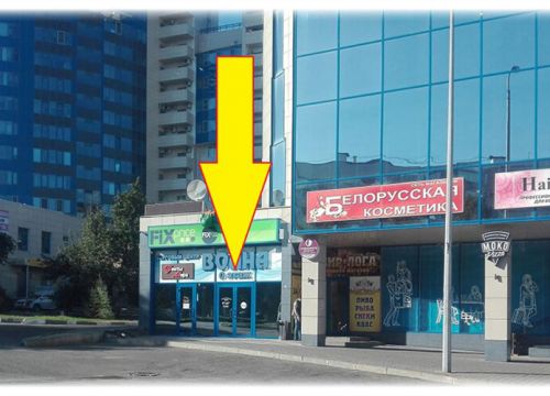 +79056782766 звонок из БелМарт