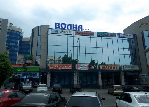 +79056782766 звонок из БелМарт