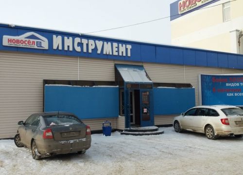 +79056801186 звонок из Бензоинструменты