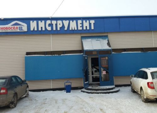 +79056801186 звонок из Бензоинструменты