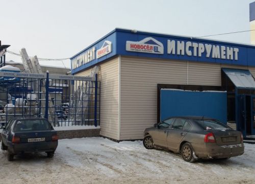 +79056801186 звонок из Бензоинструменты