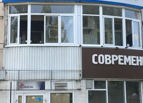 +79056802545 звонок из Медицинский комплекс