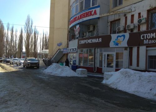 +79056802545 звонок из Медицинский комплекс