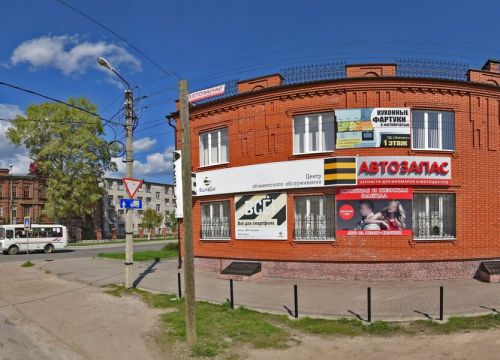 +79056813377 звонок из Коллегия адвокатов Петровская