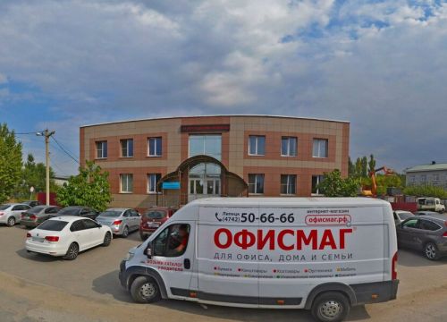 +79056822234 звонок из ЦентрСтальКонструкция